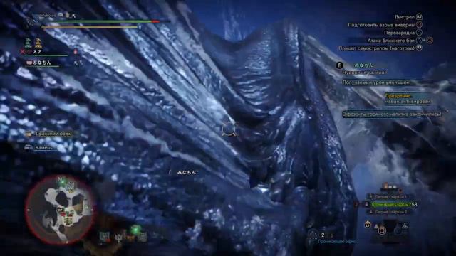Monster Hunter World: Iceborne_Визжащая Легиана. смотреть онлайн