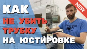 ✅ Как не убить СО2 трубку на юстировке лазерного станка с ЧПУ