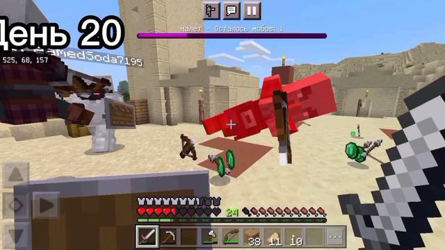 Выживание 365 дней в Майнкрафт. Часть 14. смотреть онлайн