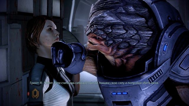 Mass Effect 2 грюнт смотреть онлайн