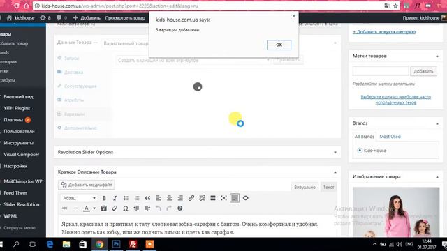 Как добавить вибыр цвета, размера и т.д. смотреть онлайн