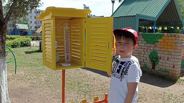 Открытие метеоплощадки в республике Татарстан смотреть онлайн