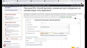 Не заполняется ведомость на выплату аванса в 1С 8.3 ЗУП 3.1 — почему так? как исправить?