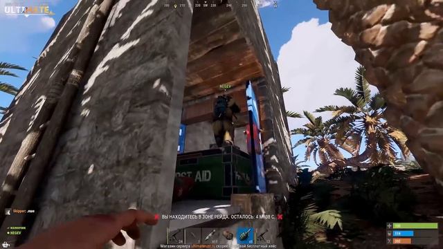 Откуда столько Лута за 1 Стенкой? Rust/Раст смотреть онлайн