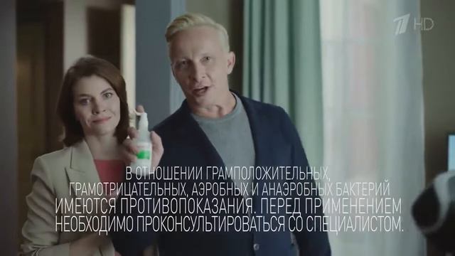Реклама Мирамистин - Первое правило безопасности - Иван Охлобыстин (2020)