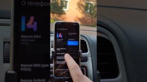 Как улучшить работу навигатора и гепозиции