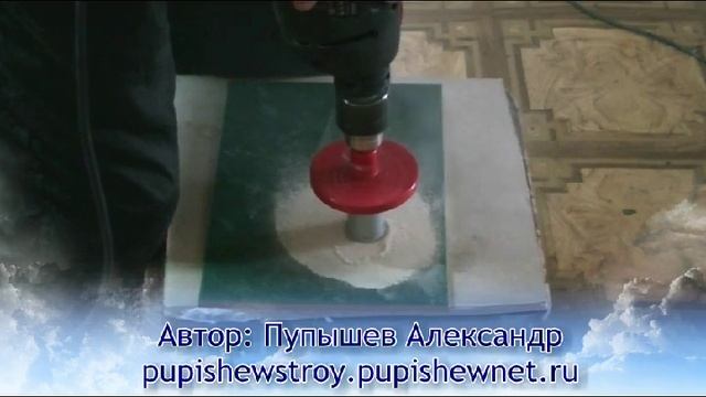 Как Просверлить Отверстие в плитке. смотреть онлайн