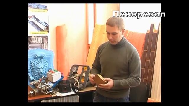 Семинар НСТ "Теория Пеноизол" Часть 2 смотреть онлайн