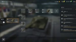 Танки форд оф танкс