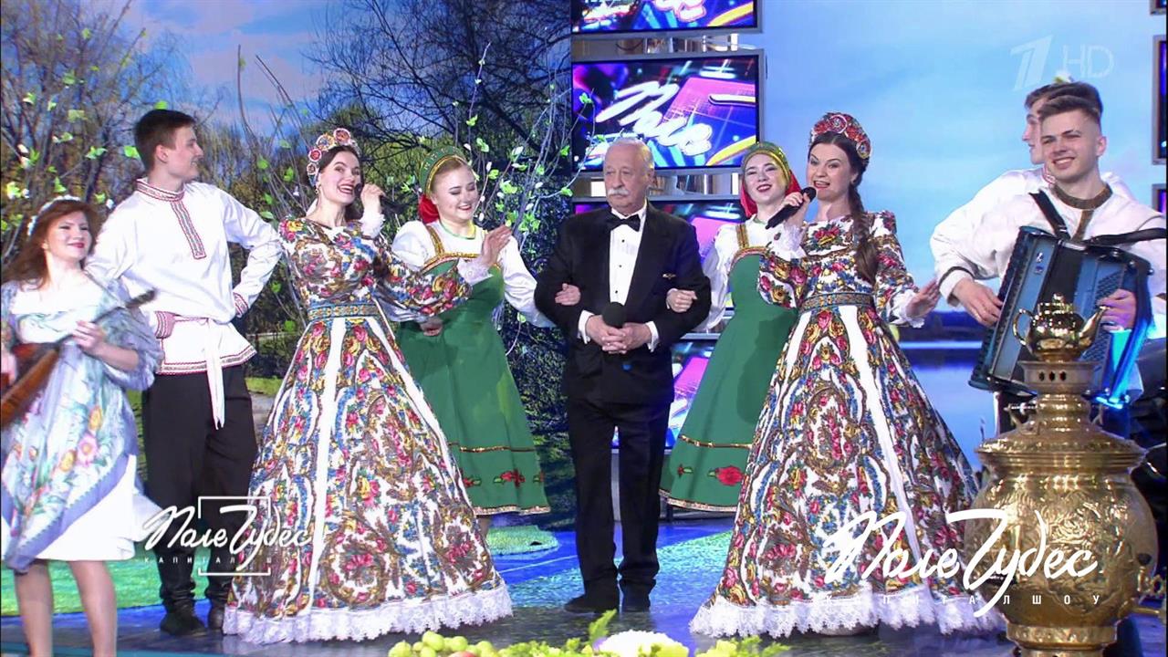 Поле чудес. Выпуск от 23.04.2021 смотреть онлайн