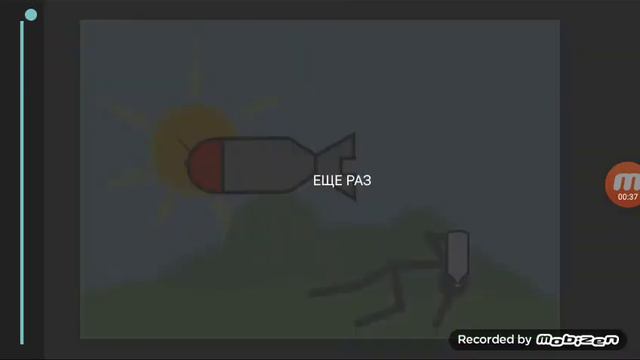 Мультик злое солнце (12+) смотреть онлайн