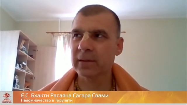 Какими качествами обладает форма Баладжи? смотреть онлайн