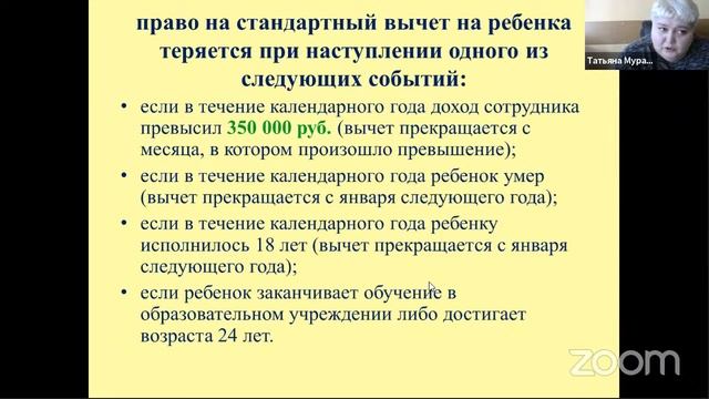Мастер-класс по финансовой грамотности 