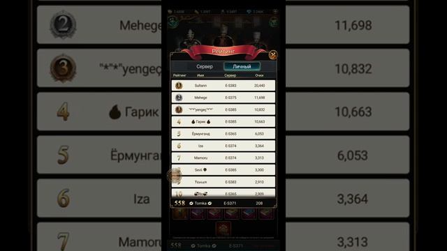 Серебряный Орел ? Прохождение (S4) Имперского Пути. Игра Великий Султан. смотреть онлайн