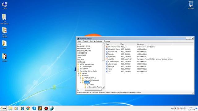 ИГРА ВЫЛЕТАЕТ - CAPSLOCK ВКЛ - ЧТО ДЕЛАТЬ? смотреть онлайн