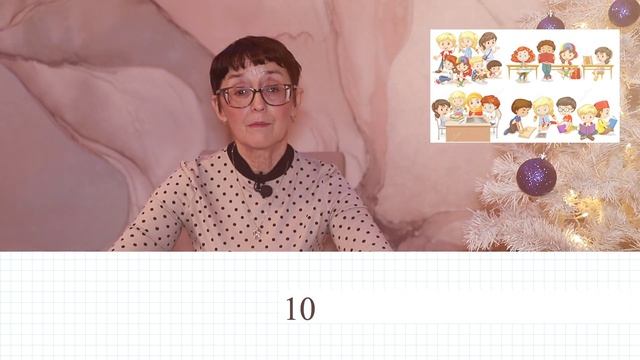 Готовимся к олимпиаде по математике, 2 класс, часть 3 смотреть онлайн