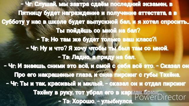 Фанфик| ВиГуки - "Лучший друг, моего брата!" / Часть: 11! смотреть онлайн