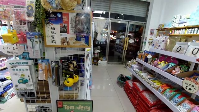Классный китайский зоомагазин в Хуньчуне смотреть онлайн