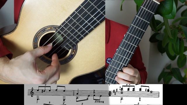 Pasqual Roch - Habanera (step by step slow learning) смотреть онлайн