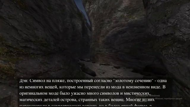 Dear Esther #1 «Дорогая Эстер» (А что с воспоминаниями ?) What about the memories? смотреть онлайн