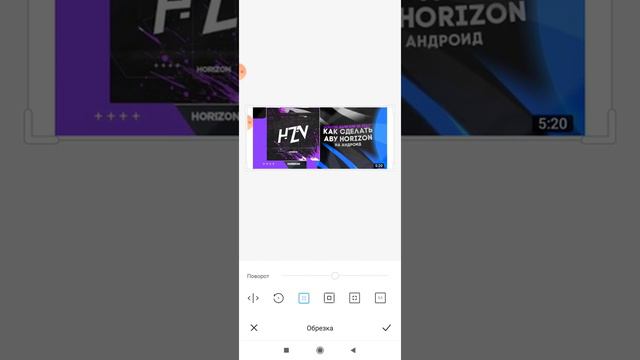 Как сделать аватарку HORIZON Для STANDOFF 2 FOOL смотреть онлайн