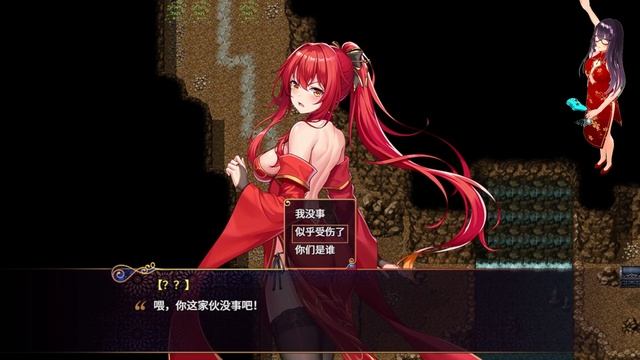 (Let's Play) -The Sacrificial Girl of the Fantasy 3 Kingdoms- 花园魔三国 蜀汉篇 [PC/Steam] смотреть онлайн