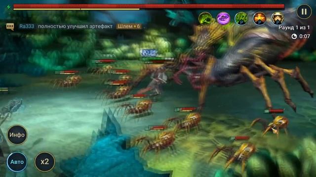 Raid Shadow Legends Оруженосец / Armiger гайд. Гнездо Паука, Лавовый рыцарь смотреть онлайн
