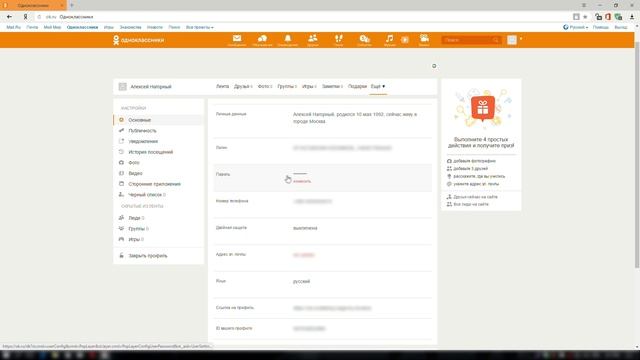 Сделай Себя Профессионалом