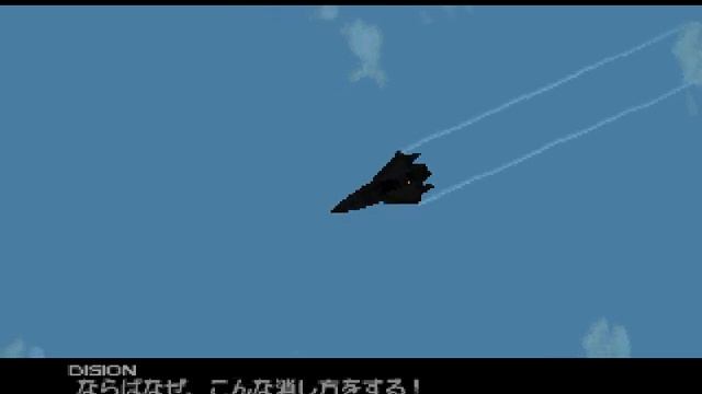 Ace Combat 3 Electrosphere R-352 Sepia (Neutron Beam) vs UI4054 Aurora смотреть онлайн