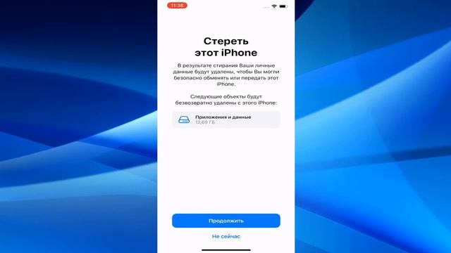 Как сделать сброс настроек на айфоне.Восстановление заводских настроек iPhone смотреть онлайн