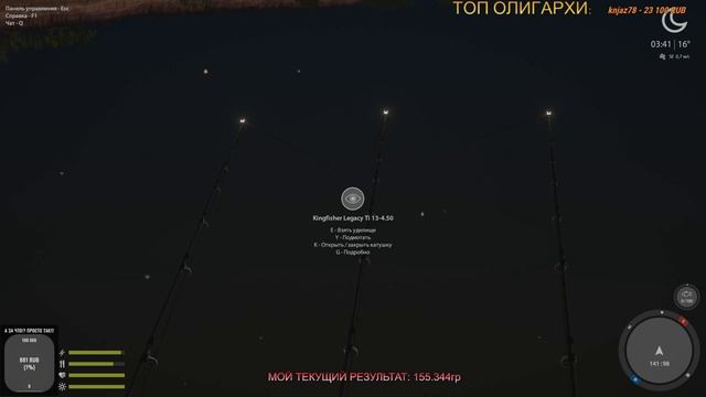 Русская Рыбалка 4. Белуга челлендж! GRESHNIC vs LA BOKKA DE LA COKKA. Заключительный день смотреть онлайн