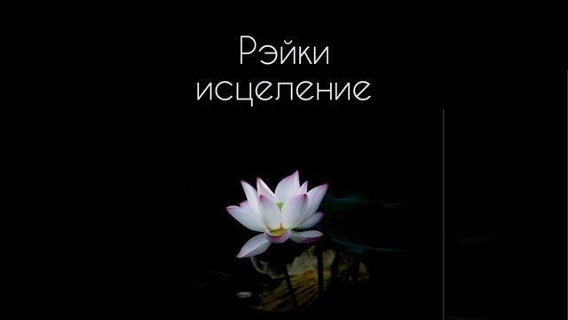 Дыхательные упражнения смотреть онлайн