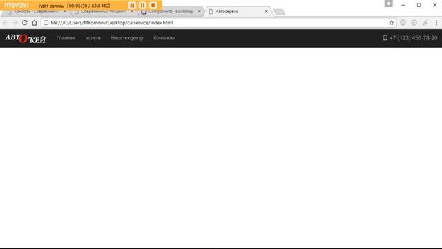 Видео 2. Создание структуры сайта для верстки смотреть онлайн