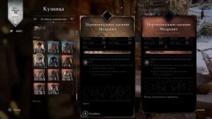 БЕСКОНЕЧНЫЙ ФАРМ: ВОЛЬФРАМ, НИКЕЛЬ, ТИТАН, КОЖА, РУДА glitch AC Valhalla | Вальгалла: v. 1.4.1.2