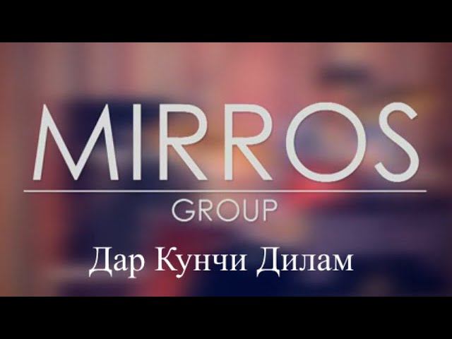 Дар Кунчи Дилам Mirros group смотреть онлайн
