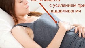БОЛИТ ЖИВОТ ЧТО ДЕЛАТЬ | Боль в верхней части живота