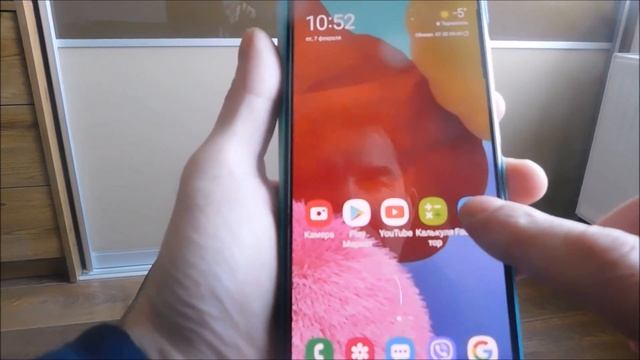 Как уменьшить значки на экране самсунг а50 и а51