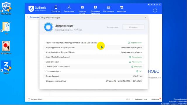 iPhonega programma o'rnatish va musiqa yozish hkz. смотреть онлайн