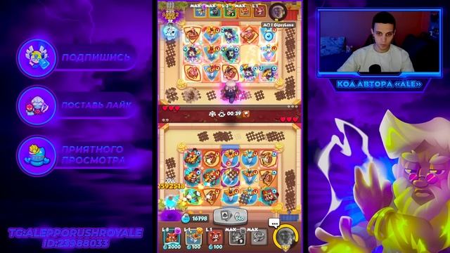 RUSH ROYALE 18.1 | 13 ПАНДА VS 15 ТЕСЛА | МАСТЕР СТИХИЙ ТОП 1 ПЕШКА ДАННОЙ НЕДЕЛИ | ИМБА КОЛОДА смотреть онлайн