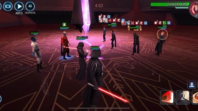 3 августа 2020 г.