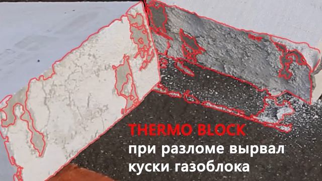 Высококачественный клей кладки POLYNOR THERMOBLOCK смотреть онлайн