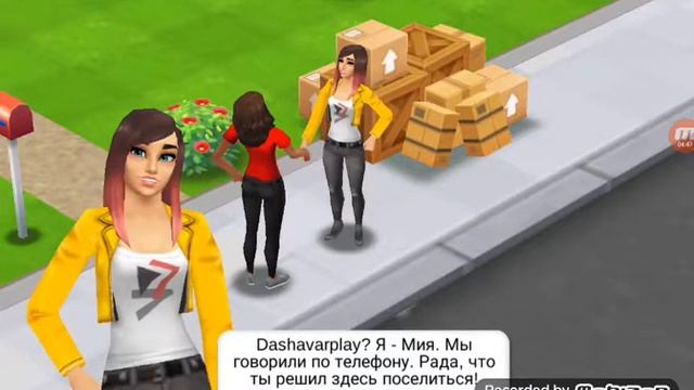 Привет ! Я снила видео по Home Street ! У меня не хватило памяти на планшете ! И я простяюсь с вами