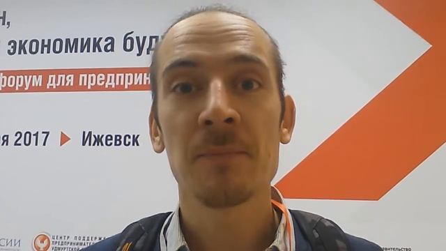 ФОРУМ ПО КРИПТОВАЛЮТАМ В ИЖЕВСКЕ ПРИ ПОДДЕРЖКЕ ПРАВИТЕЛЬСТВА УР