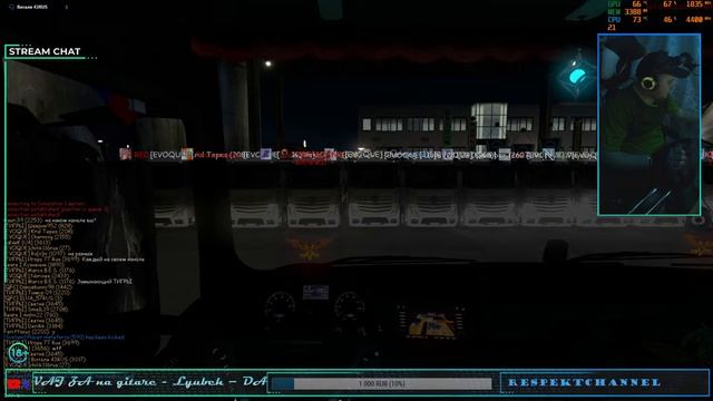 ✅ Euro Truck Simulator 2●TruckersMP ●Открытый конвой EVOQUE ●BTK BEARS●WebCam●?18+ смотреть онлайн