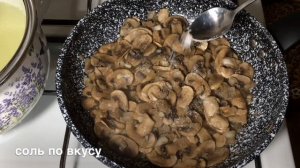 Цветная капуста с грибами в духовке БЕЗУМНО ВКУСНО !!!