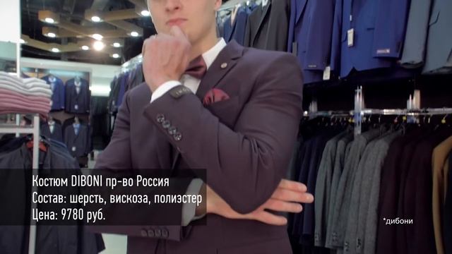 Модный прогноз КАВАЛЕР 1 испр смотреть онлайн