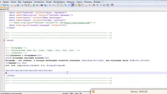 Html тег address, указать контакт для связи. смотреть онлайн