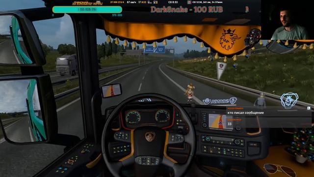 Euro Truck Simulator 2 / Рейс : Вена - Клагенфурт + душевное общение с подписчиками )) смотреть онлайн