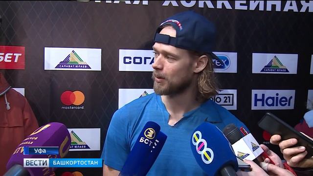 Одна победа отделяет «Салават Юлаев» от выхода в финал Восточной конференции КХЛ смотреть онлайн