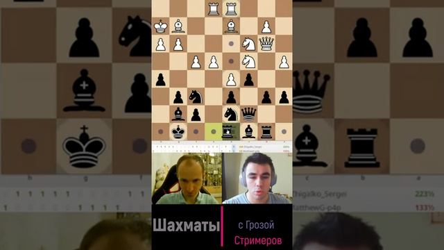 шахматы КАК РЕДИСКУ ОТЖАРИЛИ Матвей Гальченко - Сергей Жигалко #shorts смотреть онлайн